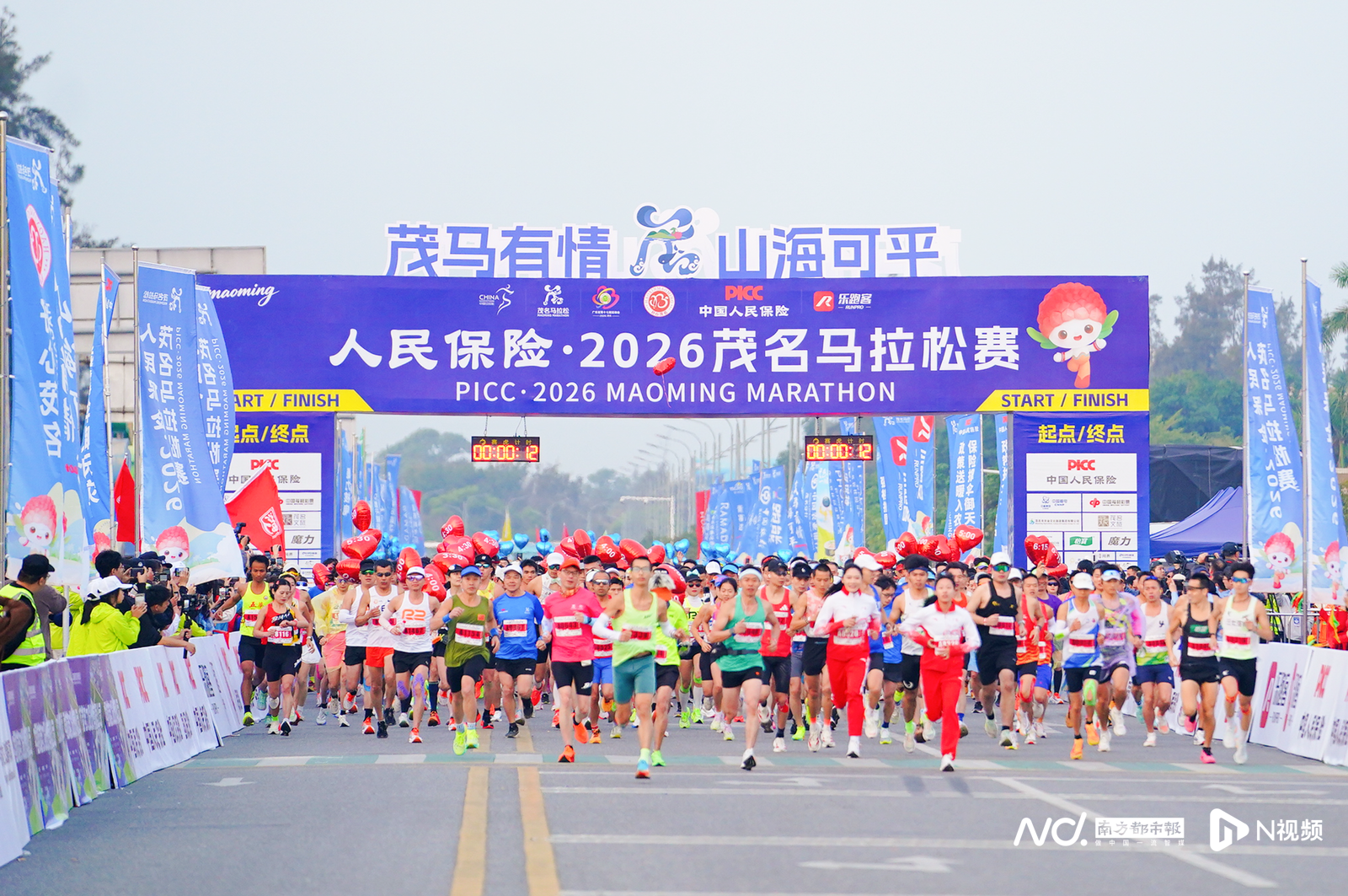 开云体育在线网站-万人开跑!2026茂名马拉松开赛,用脚步为省运会奏响序曲